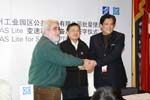 苏州工业园区公交公司与ZF合作备忘录签约现场