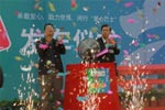 “爱心巴士”发车仪式现场