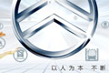 起点