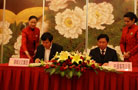 聊城市市长林海峰