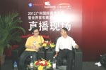 常隆文虎做客完美作业网有免费视频直播间“ width=