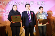 2012南京客车展颁奖典礼之2012中国公交文化贡献奖