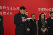 2012南京客车展开幕式