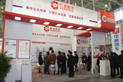2012南京客车展之奥特科技展台