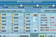 宇通混合动力客车在杭州