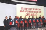 郭仁祥总经理与获奖者合影
