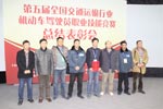 与会者纷纷与冠军合影