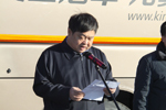 与会嘉宾发表重要讲话