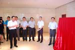 启动仪式现场