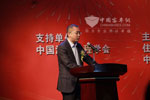 2013南京客车展颁奖晚宴之客车大赛颁奖典礼领导致词