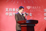 2013南京客车展颁奖晚宴之客车大赛颁奖典礼领导致词