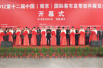 2012南京客车展-中国完美作业网有免费视频专题报道