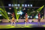 欧辉之夜 歌舞相伴
