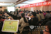 宇通第四年发布社会责任报告