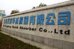 东风采埃孚减震器有限公司