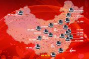 安凯美丽中国行历程回顾