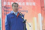 于春印副总经理讲话