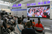 金龙移动图书馆”现场环节