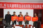 获奖的金牌用户