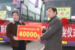 王总为金牌用户颁奖
