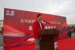 寻找金牌用户活动—襄樊站