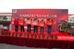 金牌用户颁奖仪式