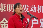 副总经理苟明致辞