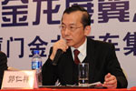车联网战略发布会现场厦门金龙总经理郭仁祥发言