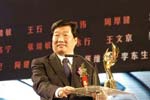 2005年CCTV经济人物