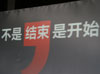 贴心司机助手