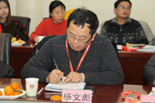 綦齿销售公司副总经理 杨文彪