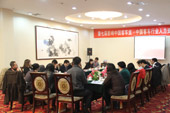 中国客车行业人力资源建设座谈会