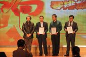 2013年度“零排放之星”获奖企业代表领奖