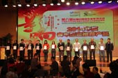 2014年度客车配套推荐产品获奖企业代表领奖