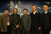 部分与会嘉宾合影留念