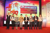 2013年度“零排放之星”获奖企业代表领奖