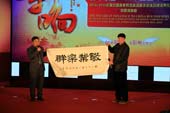 中国完美作业网有免费视频总编吴永强致辞