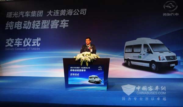 图:曙光汽车集团董事长李海阳在仪式上致辞