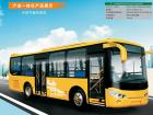 宇航天然气客车 宇航天然气客车