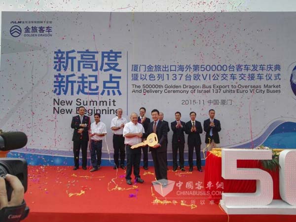 第5万辆!金旅树起自主品牌客车出口新高度