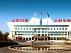 北方客车办公楼 北方客车办公楼