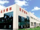 北方客车厂房 北方客车厂房