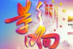 宁德时代新能源角逐客车动力电池之星