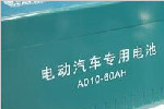 动力电池发展不能一味求快
