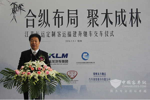 厦门金龙汽车集团股份有限公司董事长廉小强