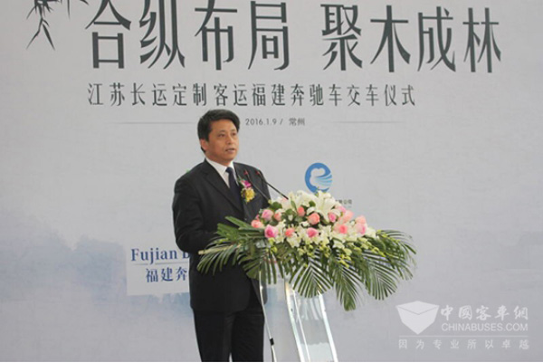 江苏长运交通运输有限公司董事长单建华