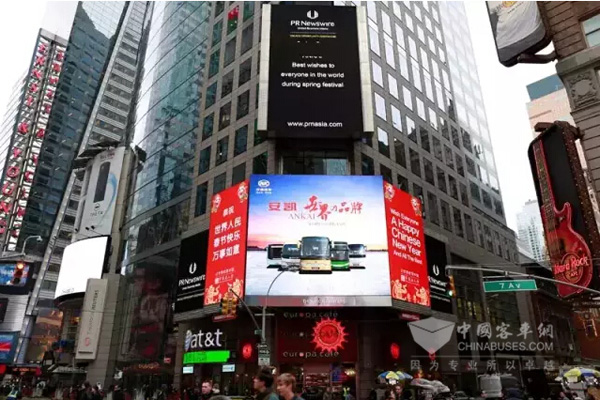 大手笔嗨翻天 安凯客车纽约时代广场贺新春