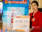 写下了“低碳、绿色、环保”的字样 写下了“低碳、绿色、环保”的字样