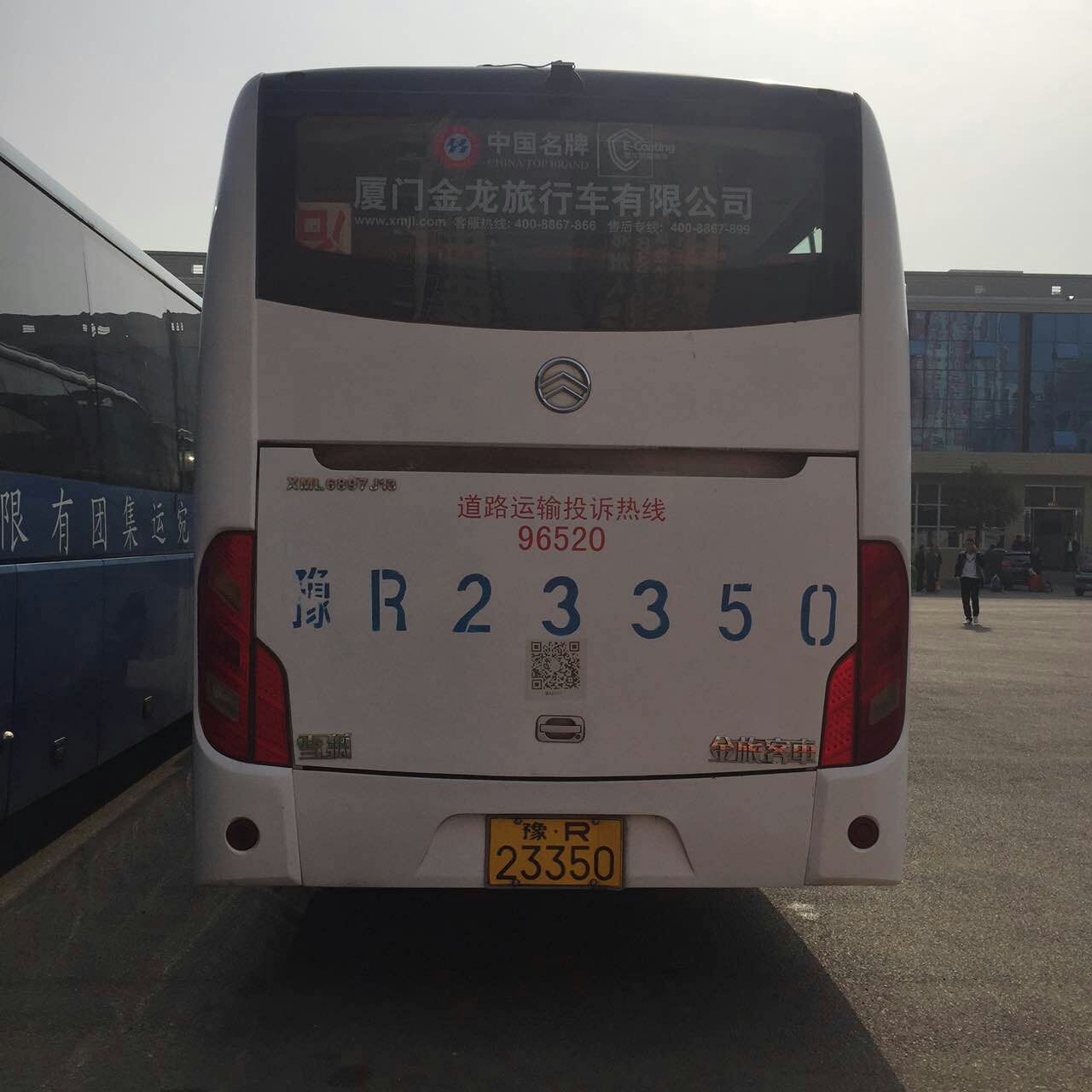 mmexport1460338212400