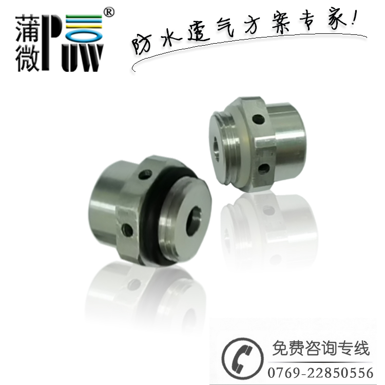 新能源汽车PBA防爆阀 保证PACK安全